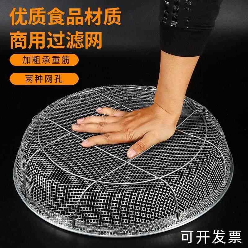 筛子筛网不锈钢筛过滤颗粒筛标准分样筛大孔筛土壤筛2 3 4 5 6目