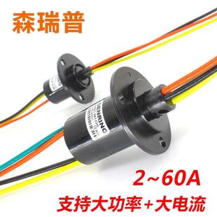 滑环导电环吊车空调餐桌电磁炉专用大功率电流360度旋转导电滑环*
