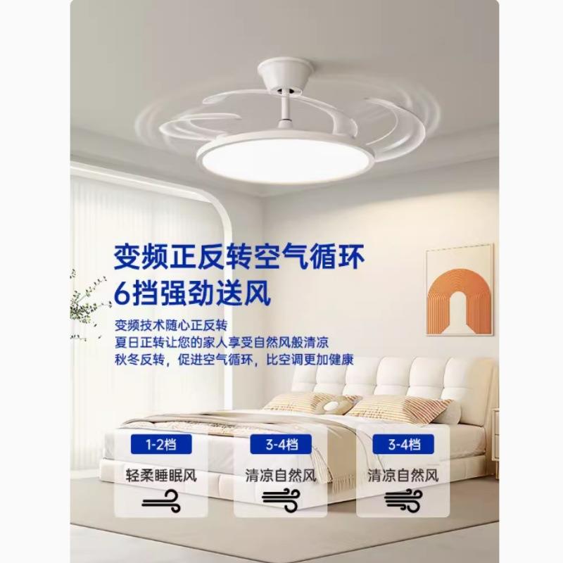 超薄吊扇灯餐厅灯全光谱护眼现代简约卧室静音隐形风扇灯智能