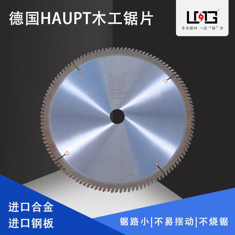 德国金丰利切铝锯片实木精切锯片木工电子锯锯片推台锯锯片5片装