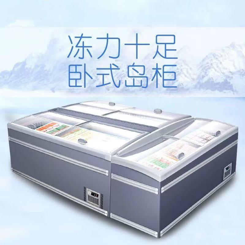组合岛柜商超冰柜冷冻展示柜超市水饺卧式无霜低温柜化霜汤圆雪糕