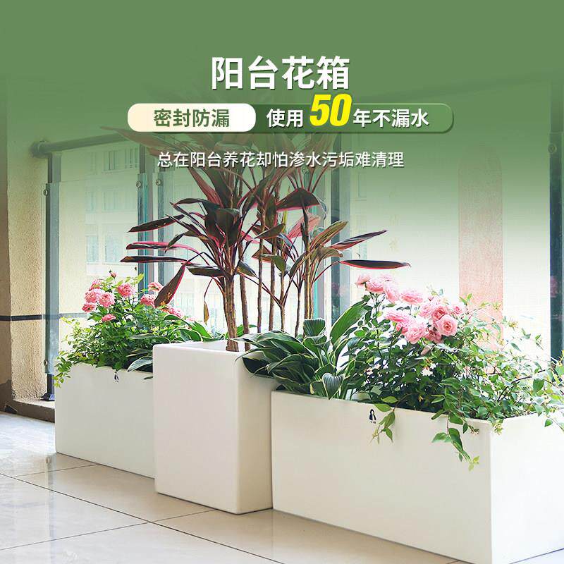 户外玻璃花纤维组白色长方形品花箱合庭院阳14283台种植成箱花池