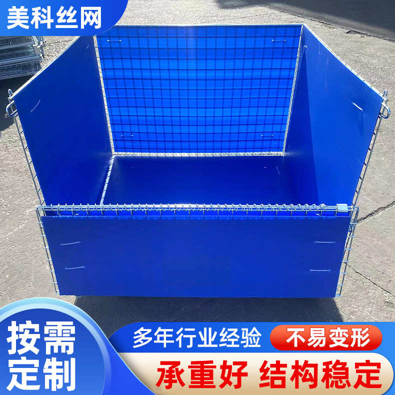 仓储笼镀锌铁丝框仓库中转箱可折叠带轮子可移动不锈钢物流中转箱