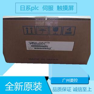 SGMGH 安川SGMGH 75DCA6F 75DCA6H 75ACA2C