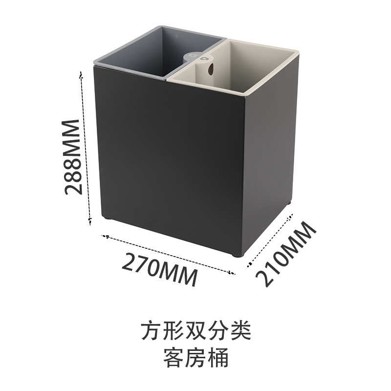 无盖正方形敞口垃圾桶家用厨房户外分类垃圾箱学校幼儿园酒店楼道