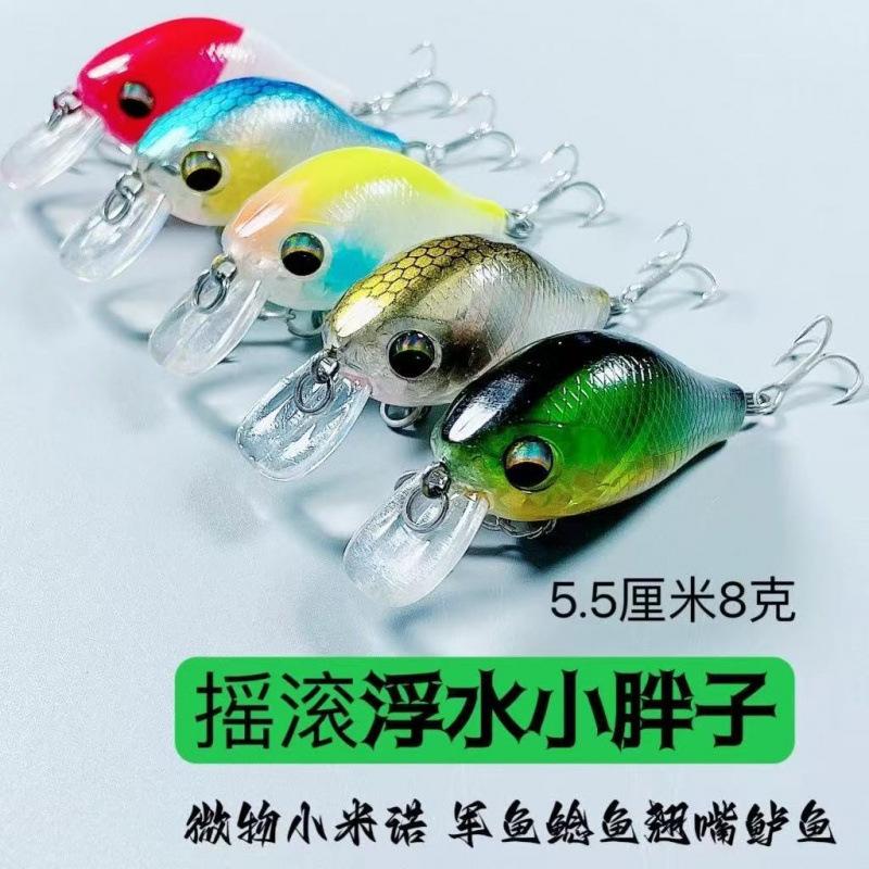 路亚摇滚胖子cm塑料仿真路亚饵