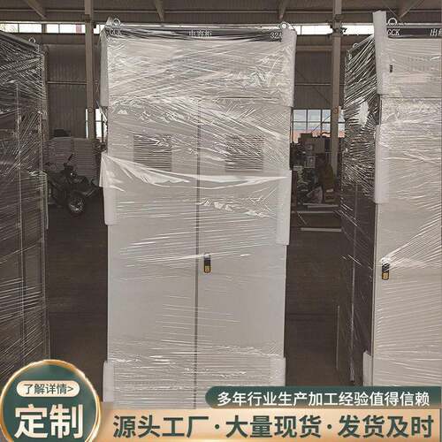 电容柜电容补偿柜电柜机箱外壳电力工程镀锌板低压多功能三相
