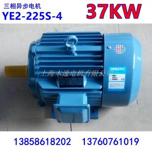 三相异步电动机YE2-225S-4 37KW 4极振动电机马达配套机械设备
