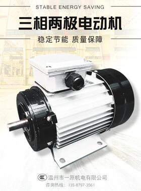 机械通用三相异步铝壳电机供应3C认证两级调速卧式铝壳单电容