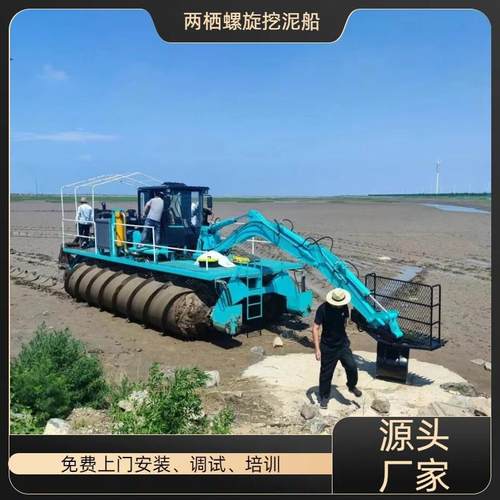泥地滩涂水陆两栖推进车芦苇收集清理设备两栖推进车