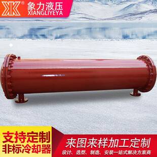 厂家生产法兰型列管式 换热器OL非标液压冷却器液压油水冷散热器