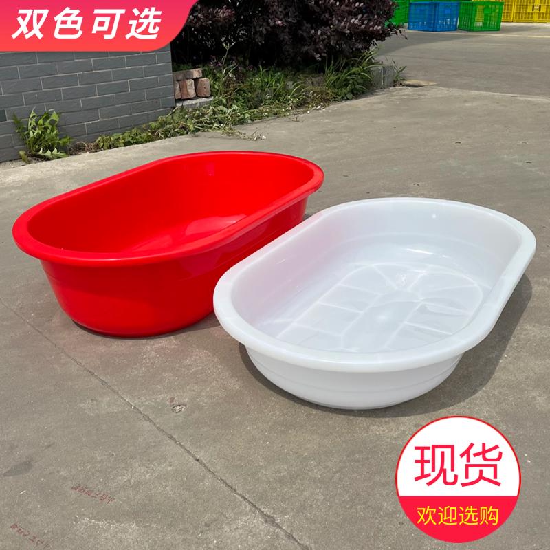 加厚塑料盆家用洗澡盆大人小孩沐浴盆长方形卖鱼盆特大洗衣盆脸盆