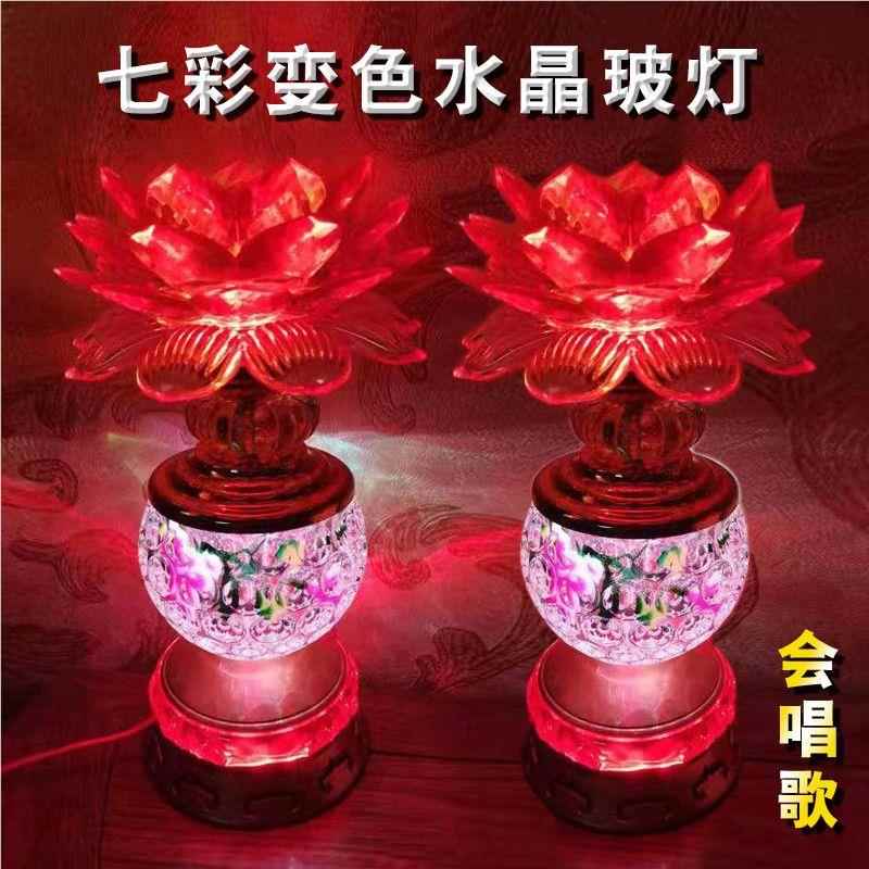 led莲七彩带音乐TMB家用灯插电一对色宝莲灯荷水晶七水变晶