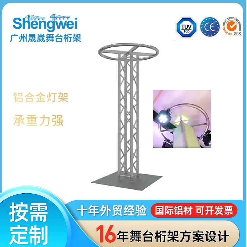 演出展示舞台设备灯光铝合金插销架底座底板活动六面接头优惠