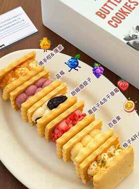 ZESTMAKE 六口味白脱饼干 冻啃夹心艾许黄油冰淇淋口感 顺丰发货