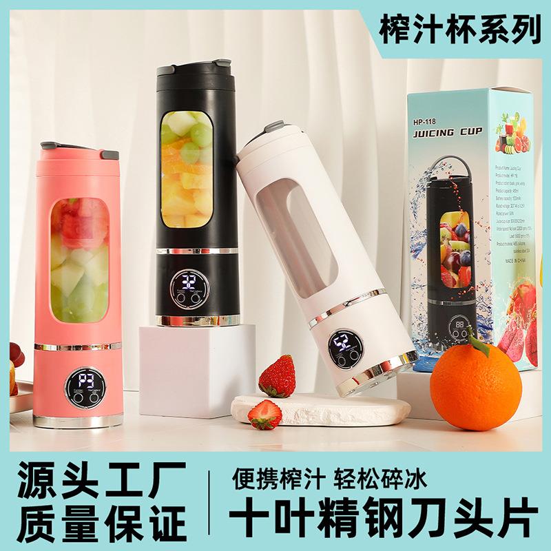 榨汁机家用迷你电动便携式打炸果汁机果汁杯小型多功能水果榨汁杯