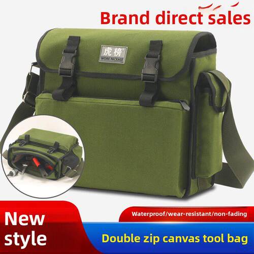 新型便携式难挡水电工多功能装饰帆布加厚工具箱耐污电工包肩