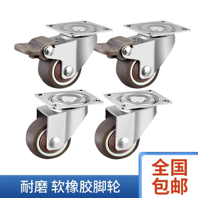 弧力万向轮轮子家具平板工业承重脚轮滑轮耐磨橡胶带轴承刹车轮轱