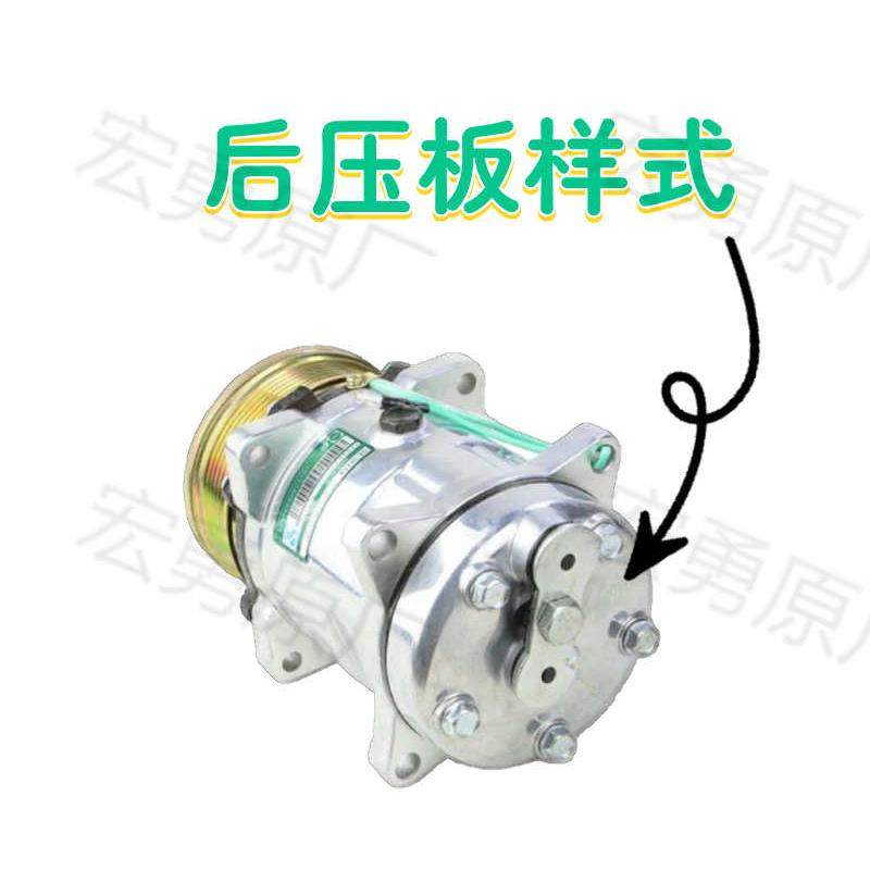 通用 压缩机挖掘机全新507508农用12v24v汽车空调改装货车5h14