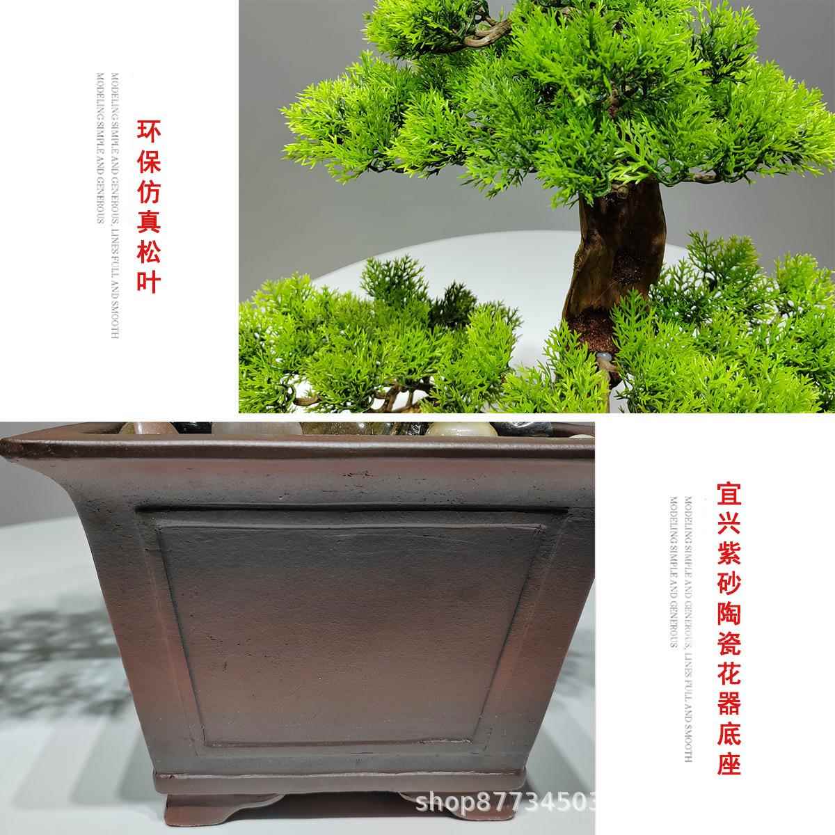 中式新仿真饰迎松摆件实木客厅玄关民客VIN宿办公室酒店盆景绿植