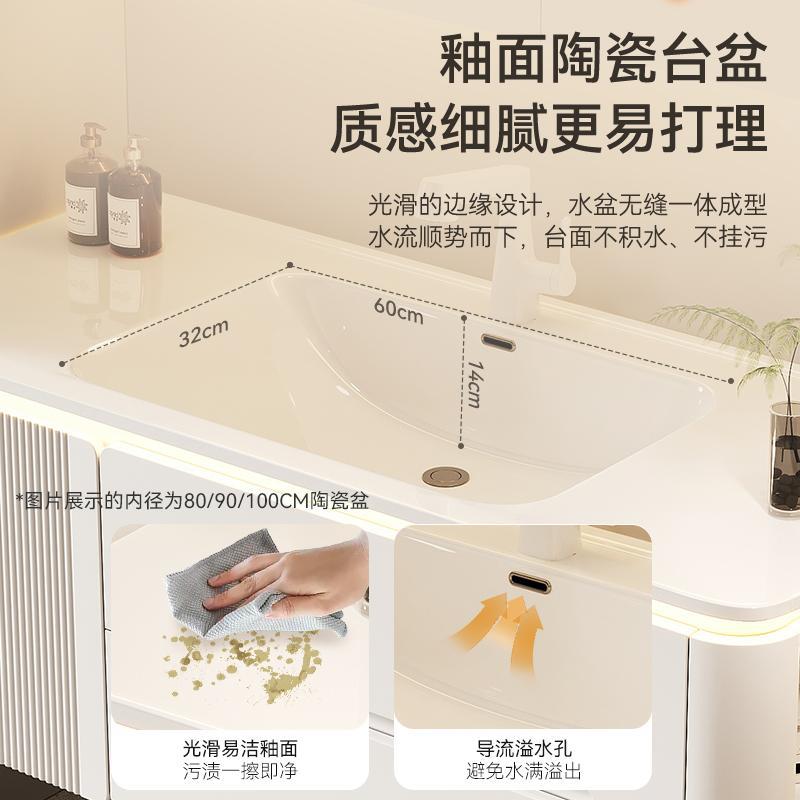 法式X10-t1奶油风烤洗漆柜体智能圆角侧边橡木浴室柜陶瓷一盆洗脸