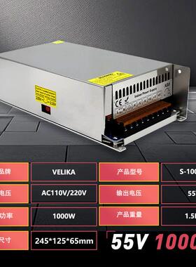 DC55V电源55V18.2A1000W步进机CNC电机马达恒压直流开关电源