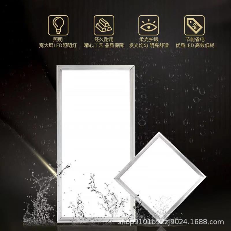 新款直销LED集成吊顶灯300*300办公室厨房卫生间浴室平板灯嵌入式