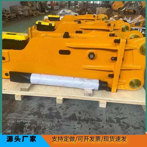 厂家混凝土破碎用液压破碎锤 销售SB40 SB81N直角锤