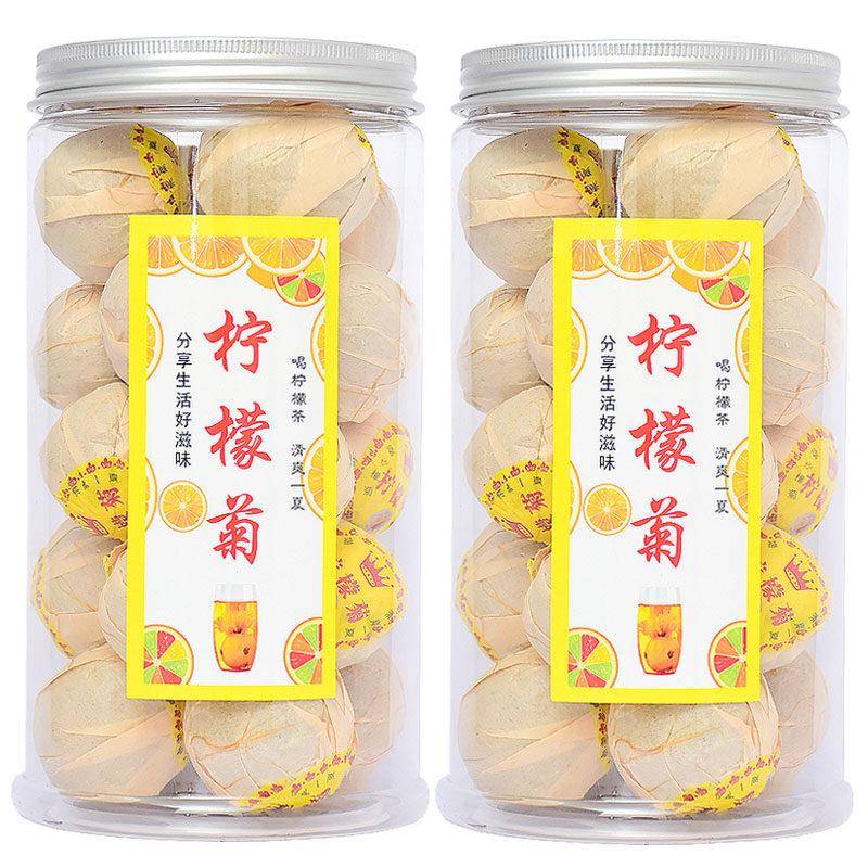 棠谦一颗柠檬菊花茶叶红茶古树滇红茶金丝皇菊水果茶叶250g500g罐