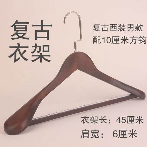 高档服装店实木装衣西架大衣架酒套店木撑质衣服架衣服家用防滑装