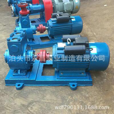 厂家50YPB-12甲醇输送泵YPB移动式滑片泵自吸式汽柴油泵