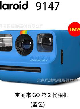 宝丽来（Polaroid）新品GO2 Gen2一次即时成像拍立得