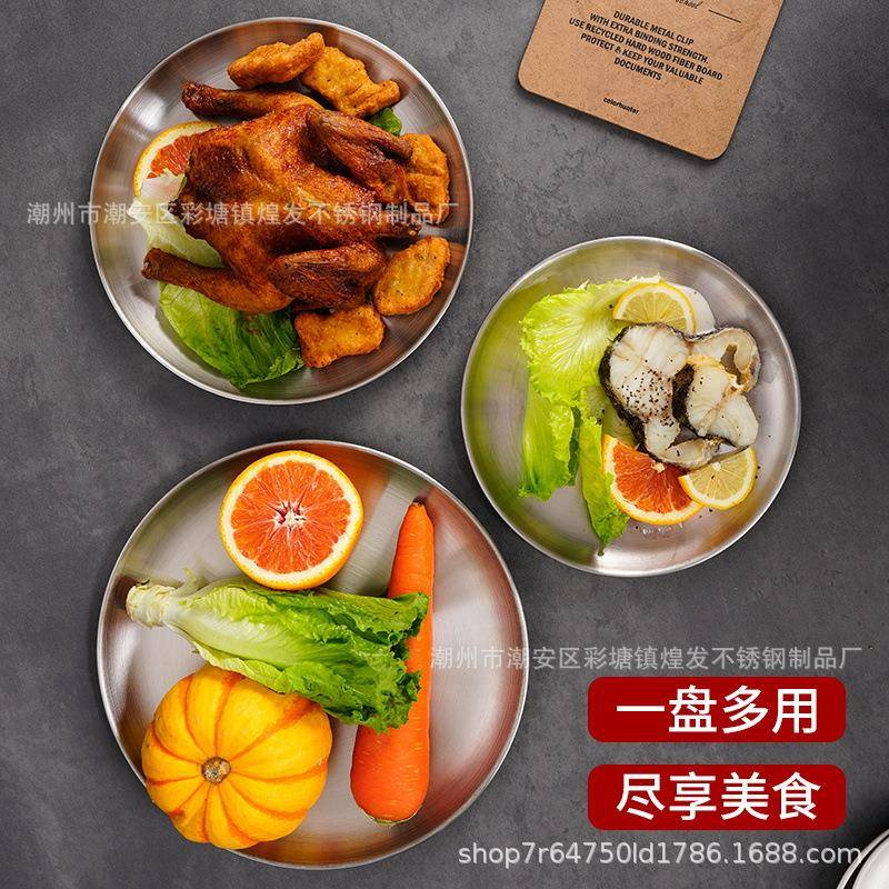 韩式盘加厚不锈钢烤肉盘圆盘家用菜盘骨碟金色西餐厅托盘蛋糕餐盘