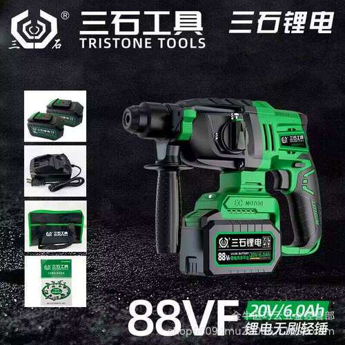 三石家用无刷锂电轻锤重锤冲击钻48VF88VF便携式电动工具