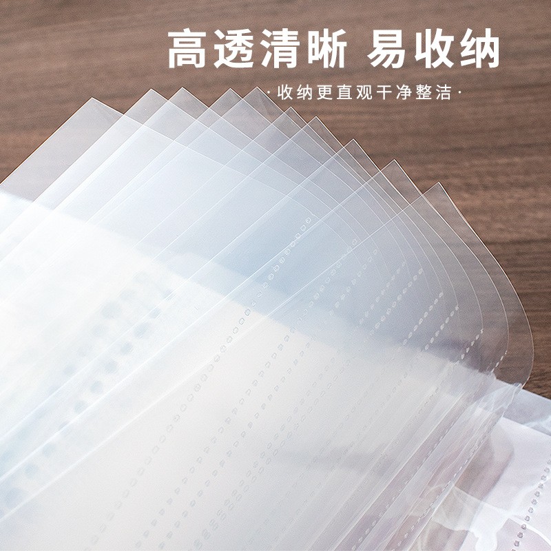 手帐胶带收纳分装册20张卡册离型纸活页和纸手账素材A4A5拼贴本