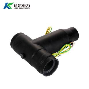 35KV高压电缆插拔头35 电缆肘型头 400mm2电缆T型前接头
