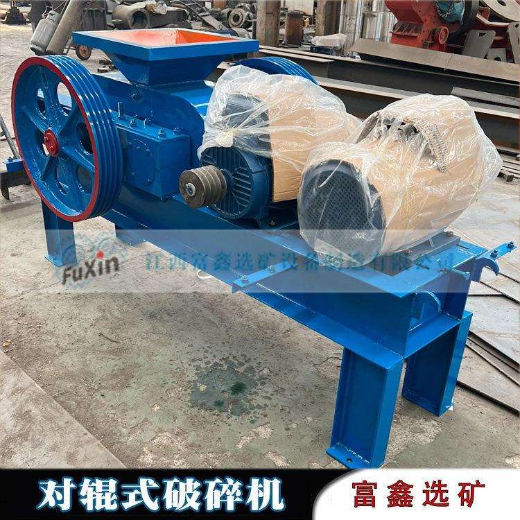 陶瓷对辊式破碎机小型齿辊粉碎机耐磨高锰对辊制沙机现货