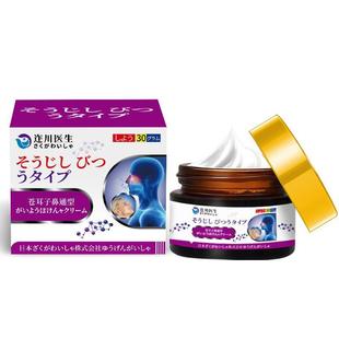 旗舰店官方正品油鼻甲肥大鼻窦炎药膏过敏性喷雾打喷嚏流鼻涕苍