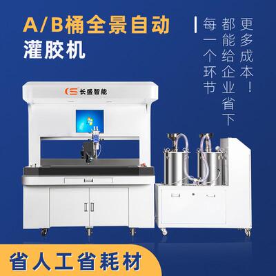 长盛视觉灌胶机自主研发,运行稳定,AB胶灌胶机适用各类胶水滴胶