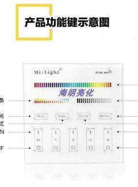 MIBOXER分组面板遥控器高压无线遥控器玻璃全触摸面板T1/T2/T3/T4