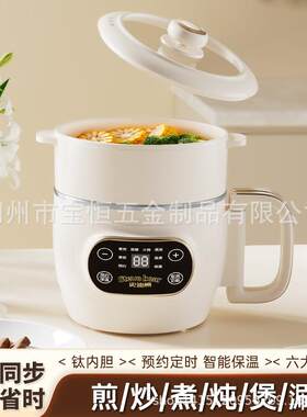 新款钛内胆2L折叠电饭锅电煮锅小型家用迷你蒸煮一体多功能电火锅