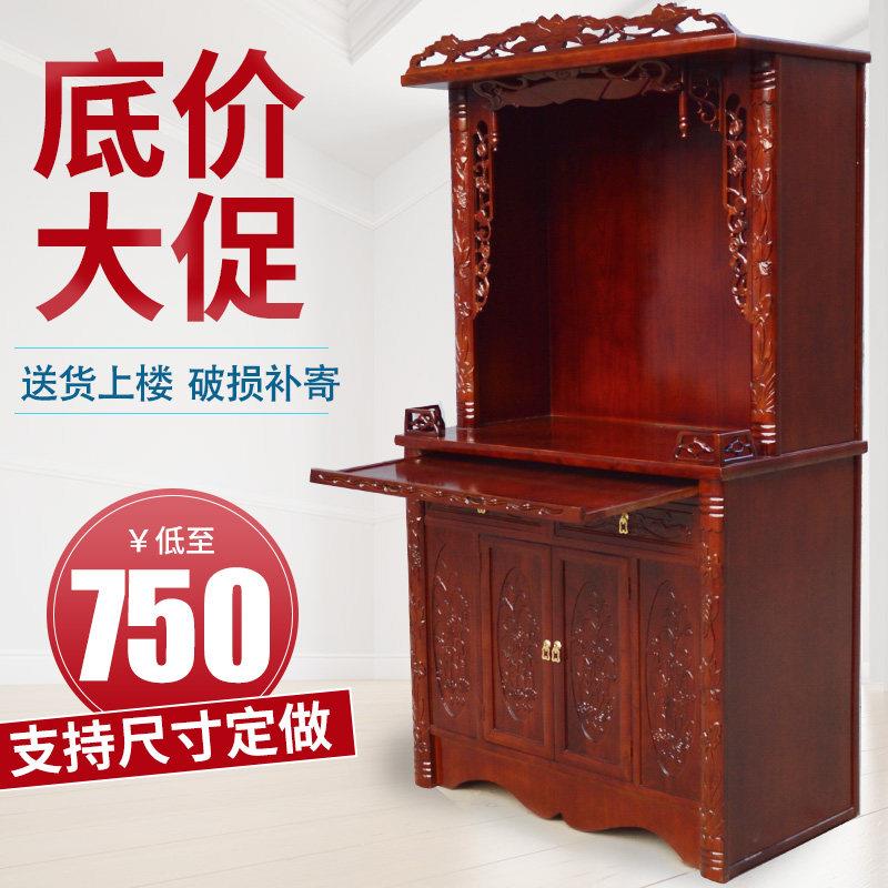 家用供台佛龛立柜财神爷大佛台新中式带门菩萨柜子经济型供桌佛堂