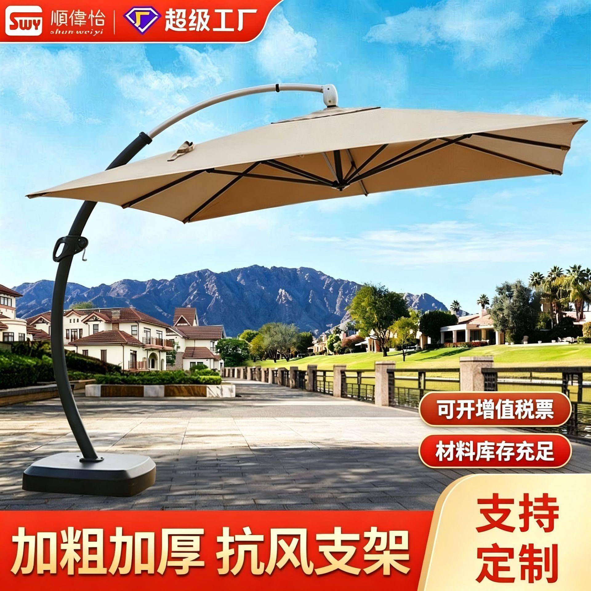 户外遮阳伞.5米方形哥伦布大弯伞室外铝合金4米圆形酒店庭院伞