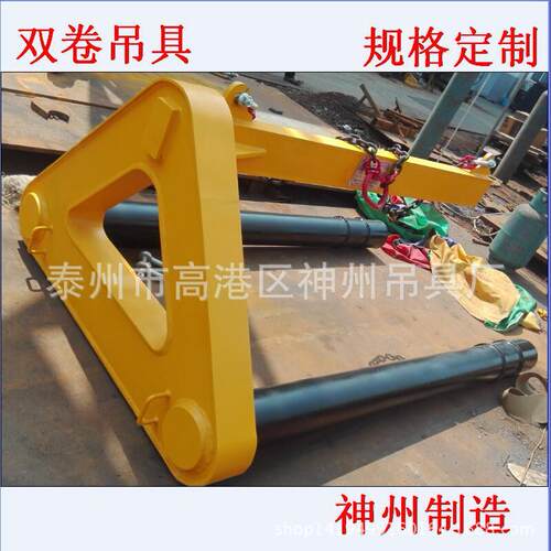 神州吊具SW110供应5吨加长型线材双卷C型吊钩卷板C型钩优质合金钢