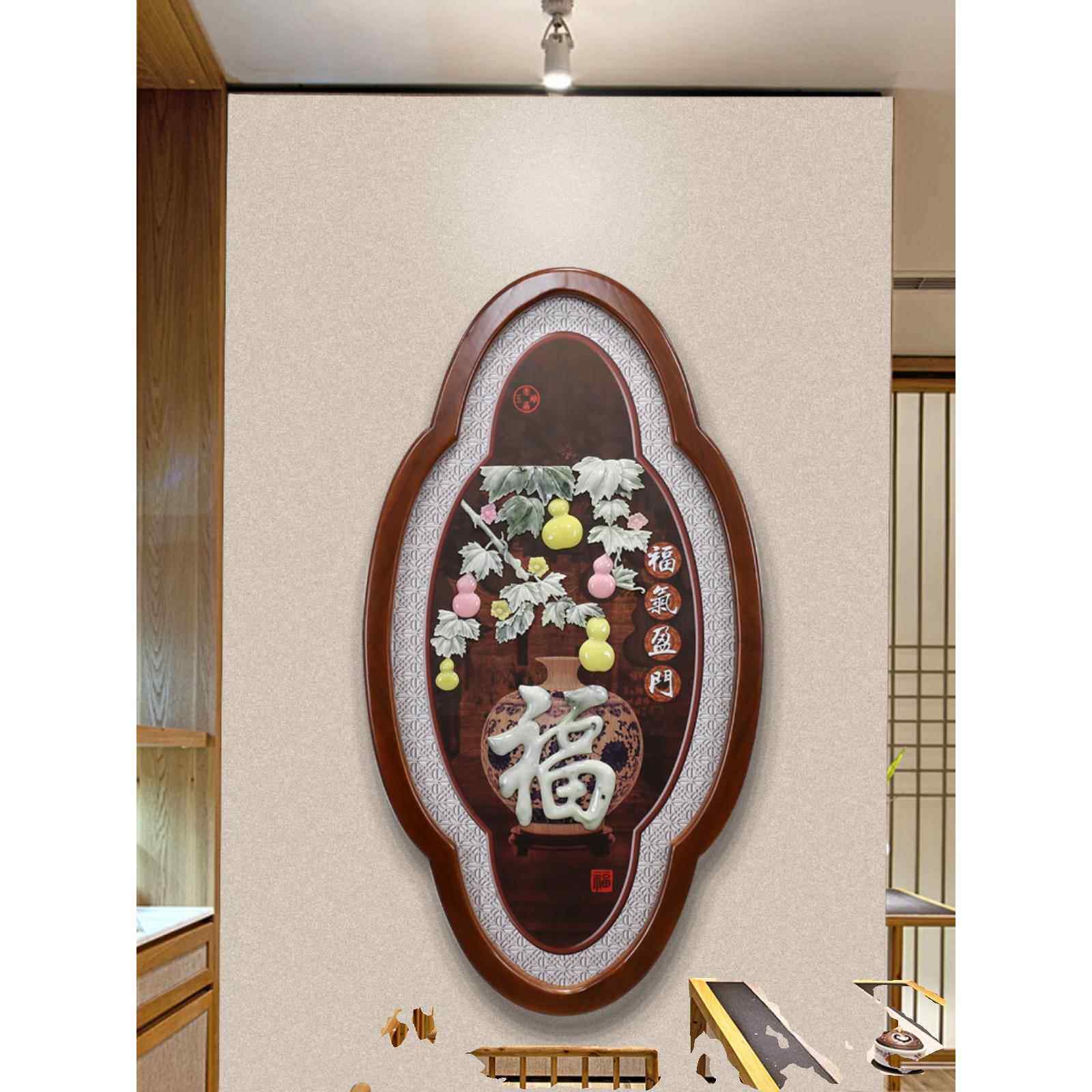 新中式实木玄关画客厅装饰画沙发背景墙壁画床头走廊立体浮雕挂画