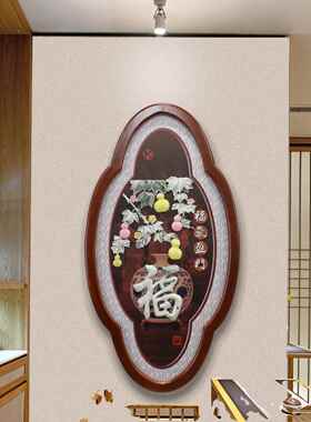 新中式实木玄关画客厅装饰画沙发背景墙壁画床头走廊立体浮雕挂画