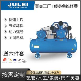 活塞式 喷漆皮带空气压缩机 大型空压机风炮气泵工业级出口汽修家装