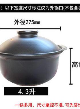 高档景镇宝真耐高温砂锅炖汤泥锅陶米石锅瓷炖锅煤德气灶