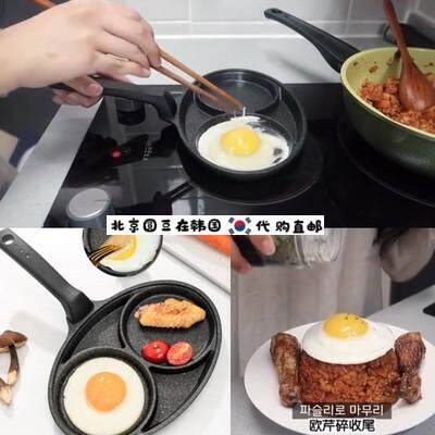 韩国进口吃播dyeong同款麦饭石电磁炉两2二孔平底松饼烧烤煎蛋锅
