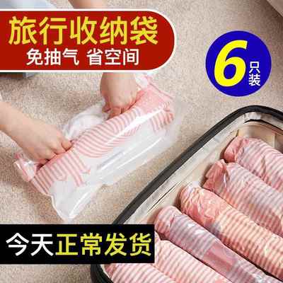 杜拓衣服真空手卷压缩袋小号加厚旅行收纳行李箱专用免抽气真空袋